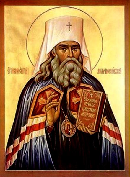 Маловідомі факти про першого Київського митрополита - святого Михаїла