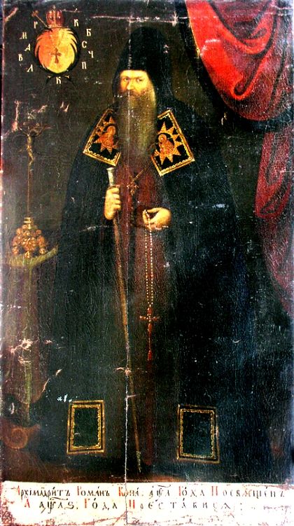 Маловідомі факти про першого Київського митрополита - святого Михаїла
