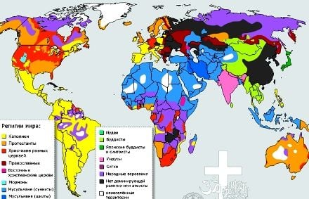 Релігійна карта світу: як вірують сім мільярдів? 