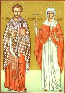28 декабря день памяти мучеников Елевферия Илирийского, Анфии и Корива (ІІ  век) | УНИАН